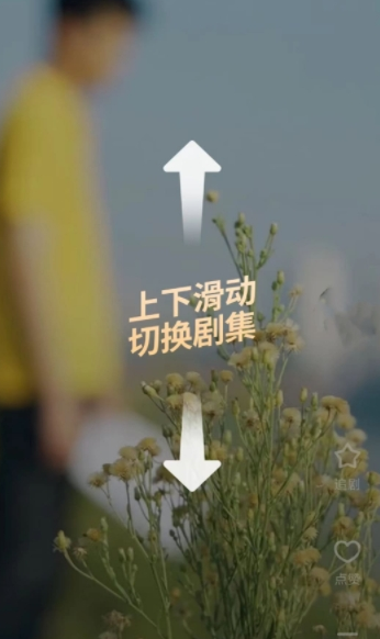 番茄短剧官网版截图3