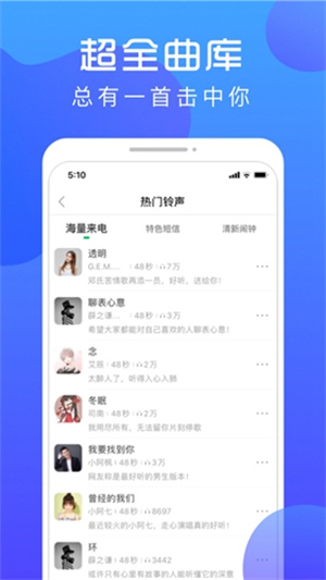 炫壁纸截图3