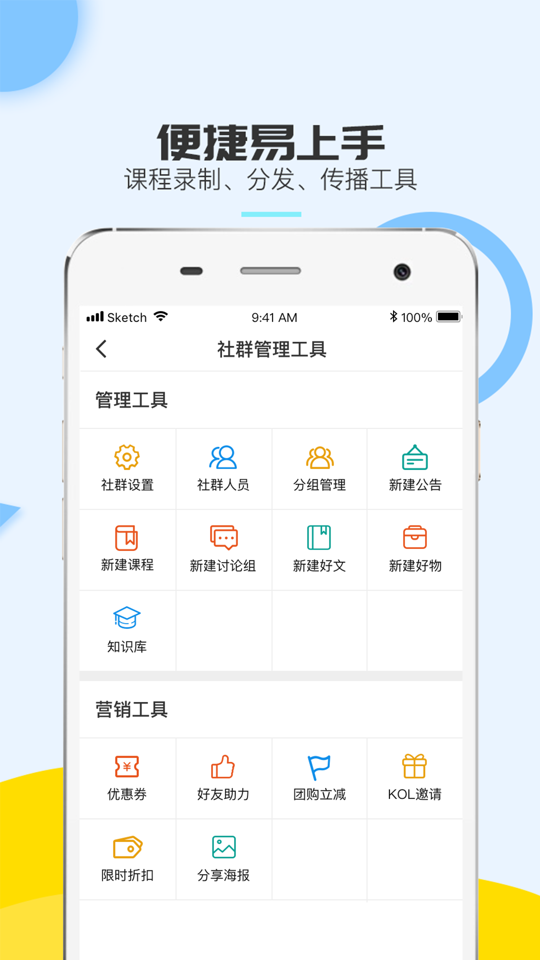 小行星安卓版截图1