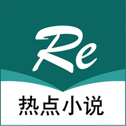 热点小说安卓版官方版