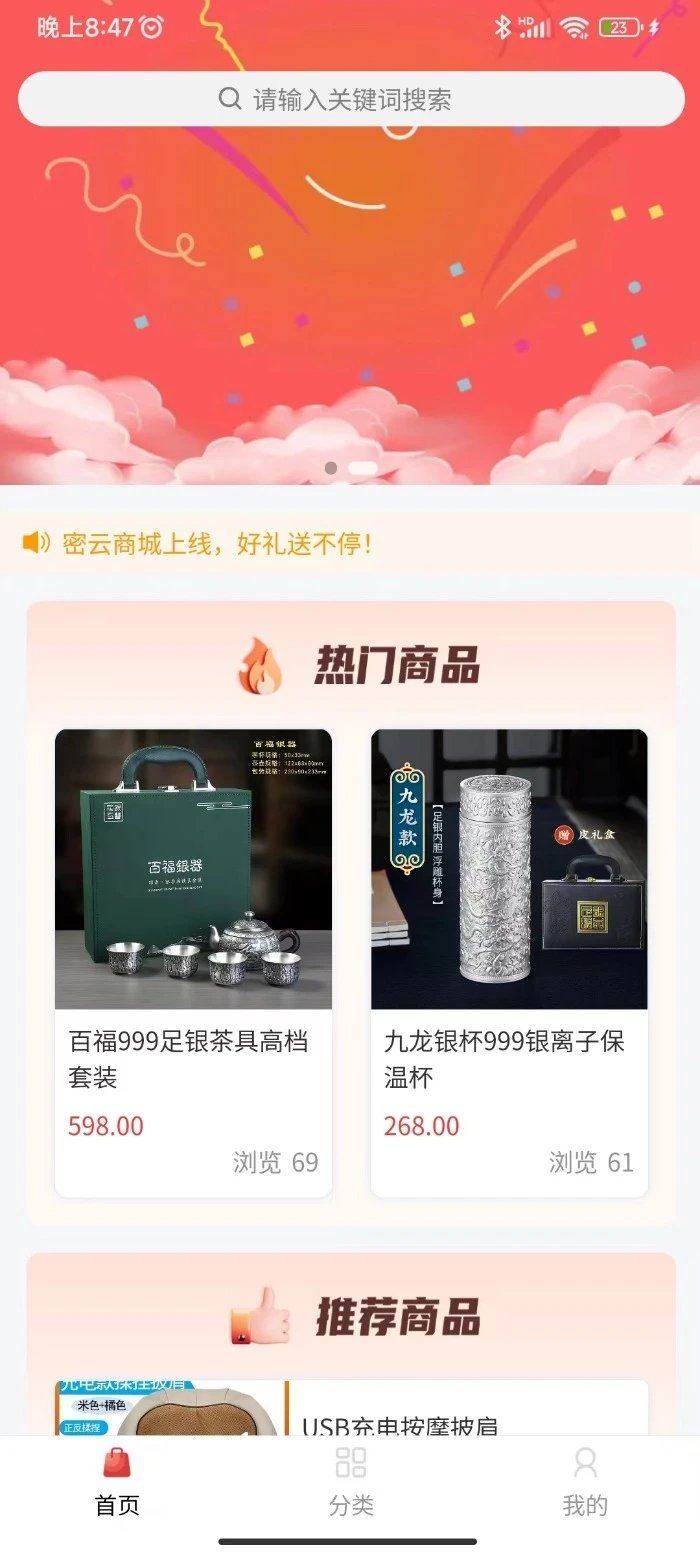 康多源官方版截图1