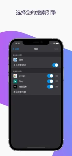 火狐浏览器截图4