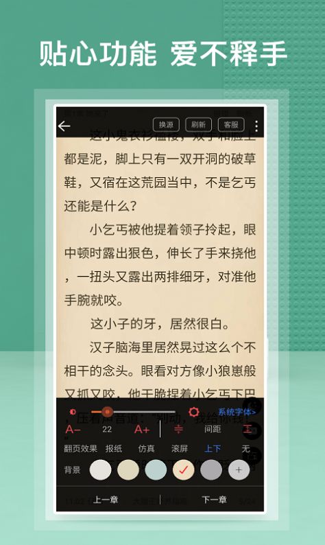 蜂毒免费小说最新版截图3