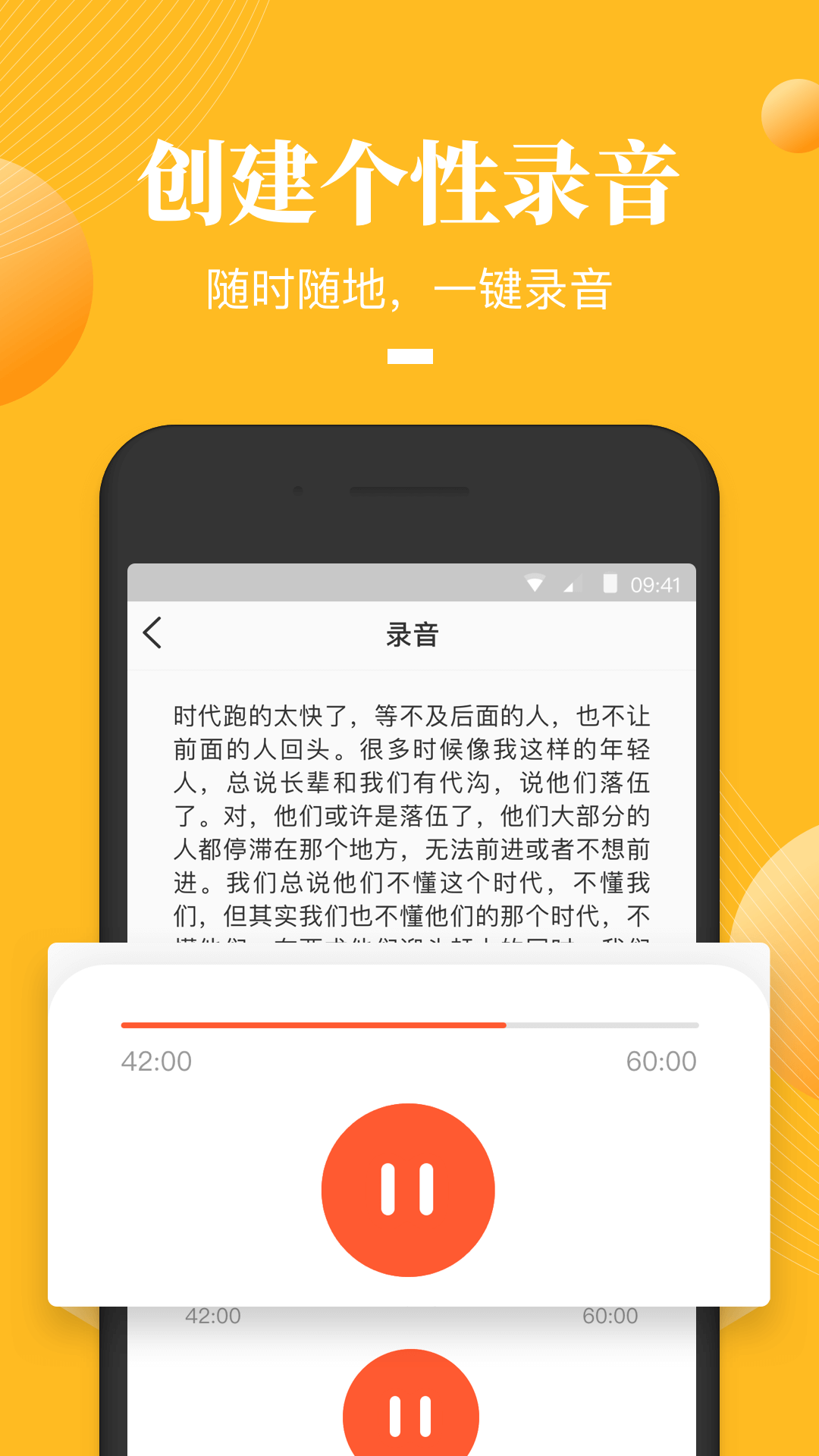 荔枝微课安卓版截图3