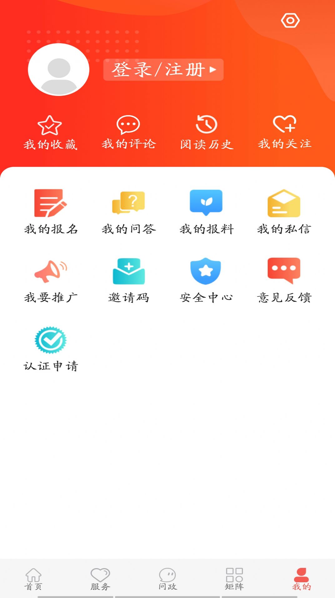 冀云张北最新版截图1