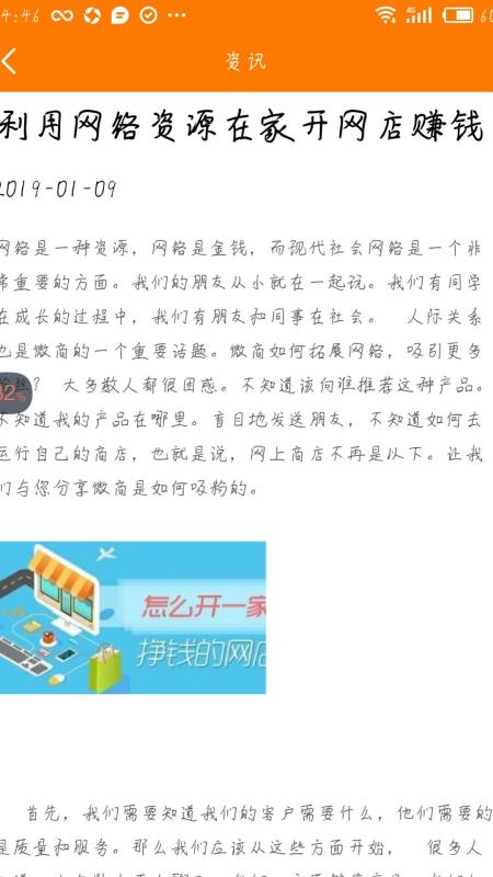 熊猫赚点福利安卓版最新版截图4