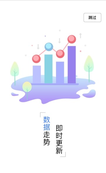 环球吧安卓版截图3