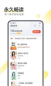 眠眠小说最新版截图3