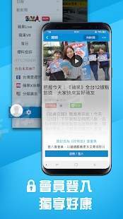 苹果新闻网安卓版截图2