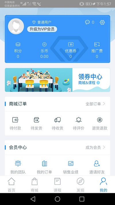 星迅音乐最新版截图1