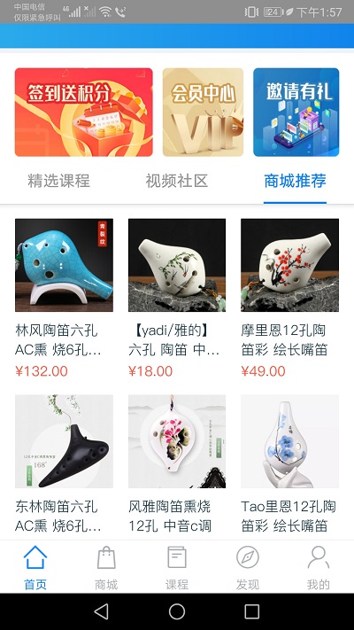 星迅音乐最新版截图2