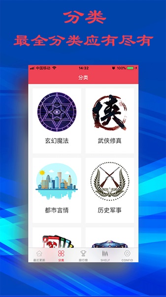 顶点小说最新版截图1