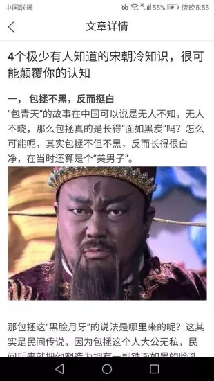 豆赚发安卓版截图2