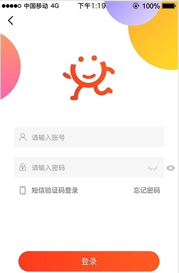 就去兑安卓版截图3