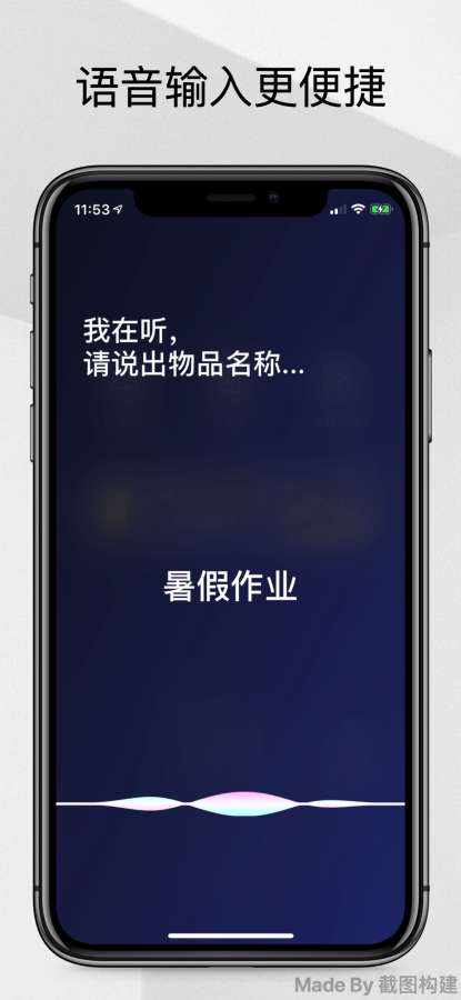 扔了么安卓版截图2