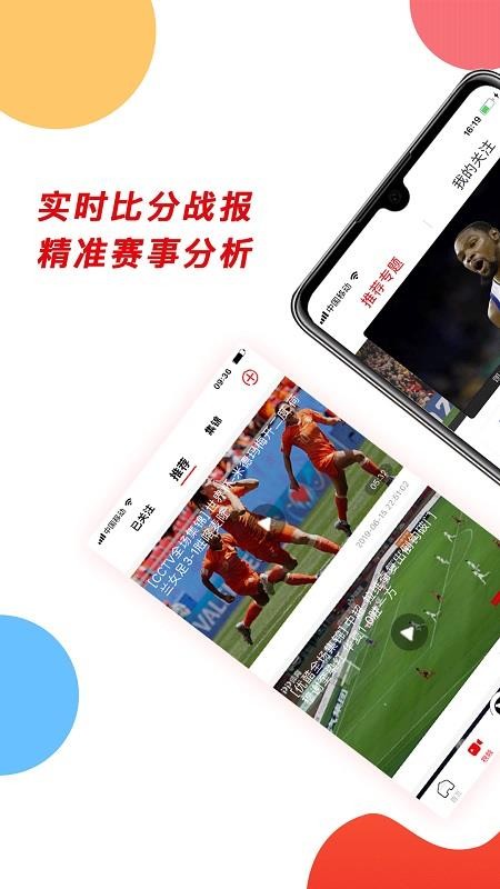 球球是道最新版截图1