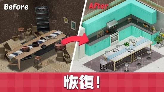 甜蜜小屋最新安卓版截图3