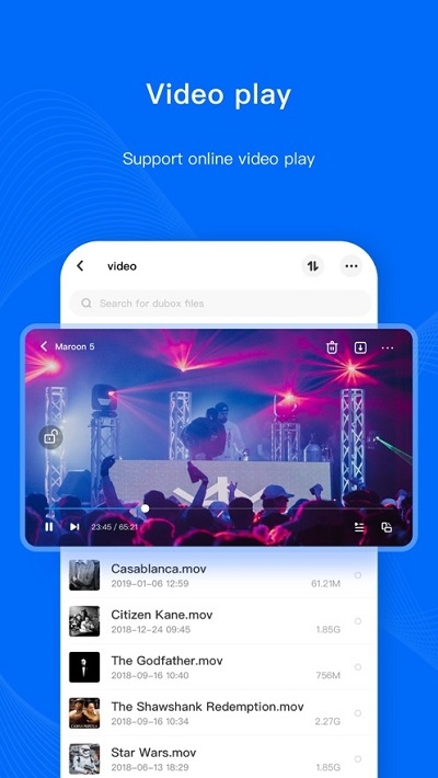 Dubox网盘安卓版截图3