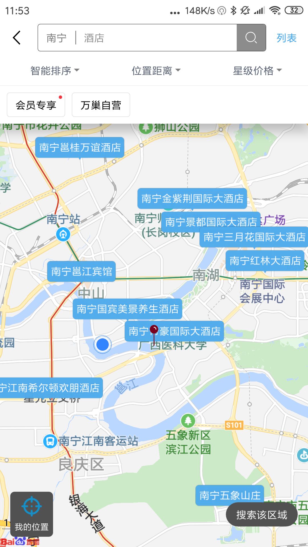 瓜途旅行安卓版截图2