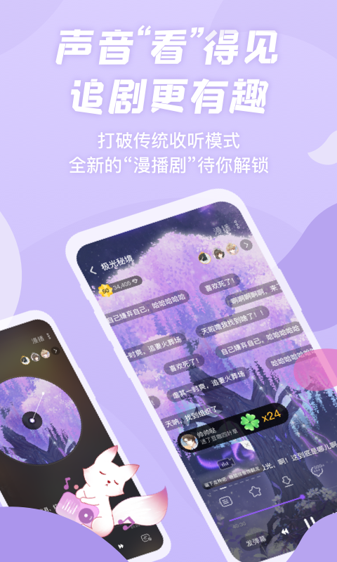 克拉漫播去广告版截图2