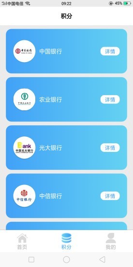 就会玩手机版截图3