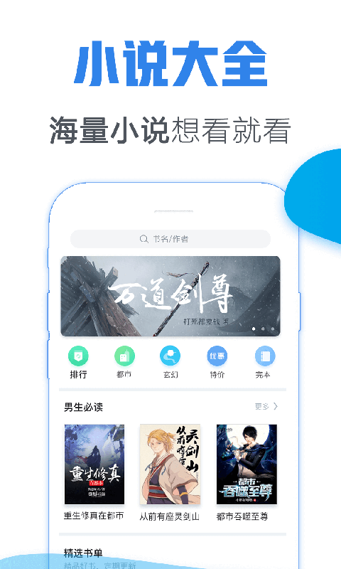 竹青小说最新版截图1