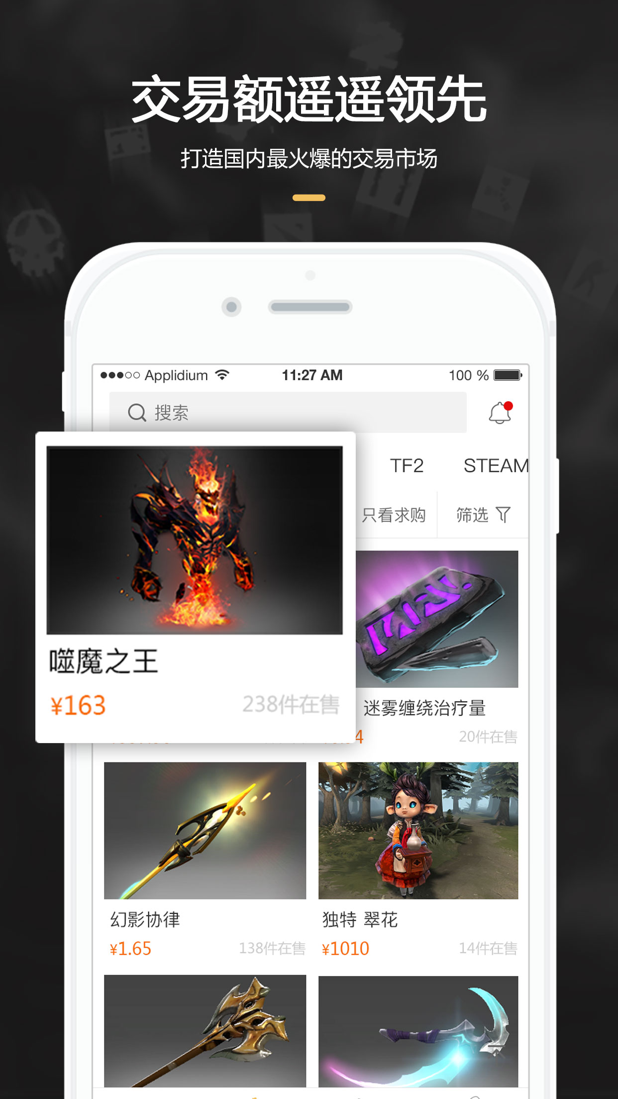 C5game安卓版截图4