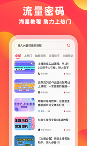 素材通官方版截图1