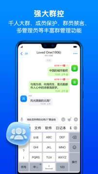 蝙蝠官网版截图3