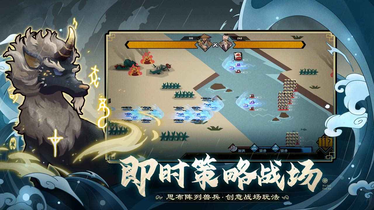 无悔华夏最新版安卓版截图4