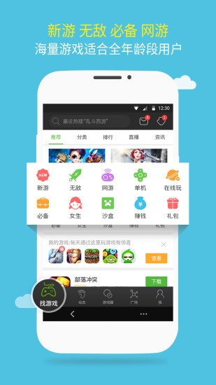 7399盒海量资源分享截图2