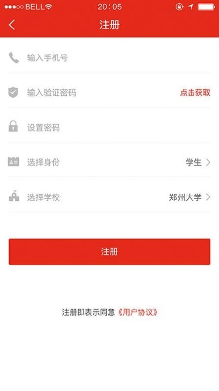 军工知识竞赛试题和答案完整版截图1