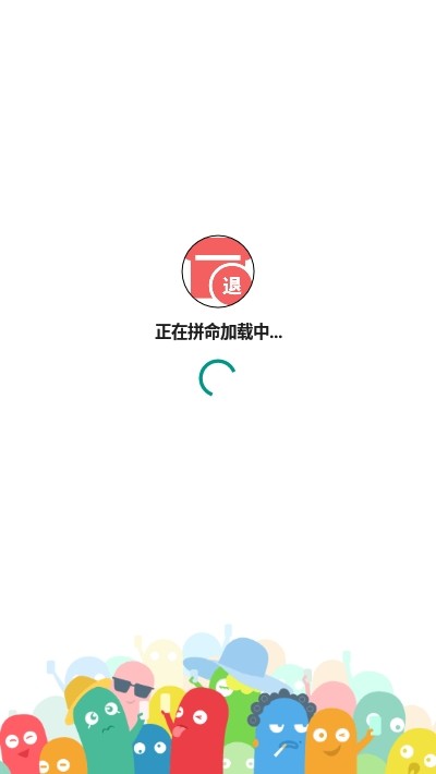 Qq退群查询助手安卓版截图2