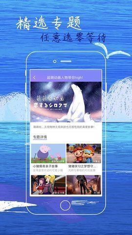 白狐影视最新版截图3