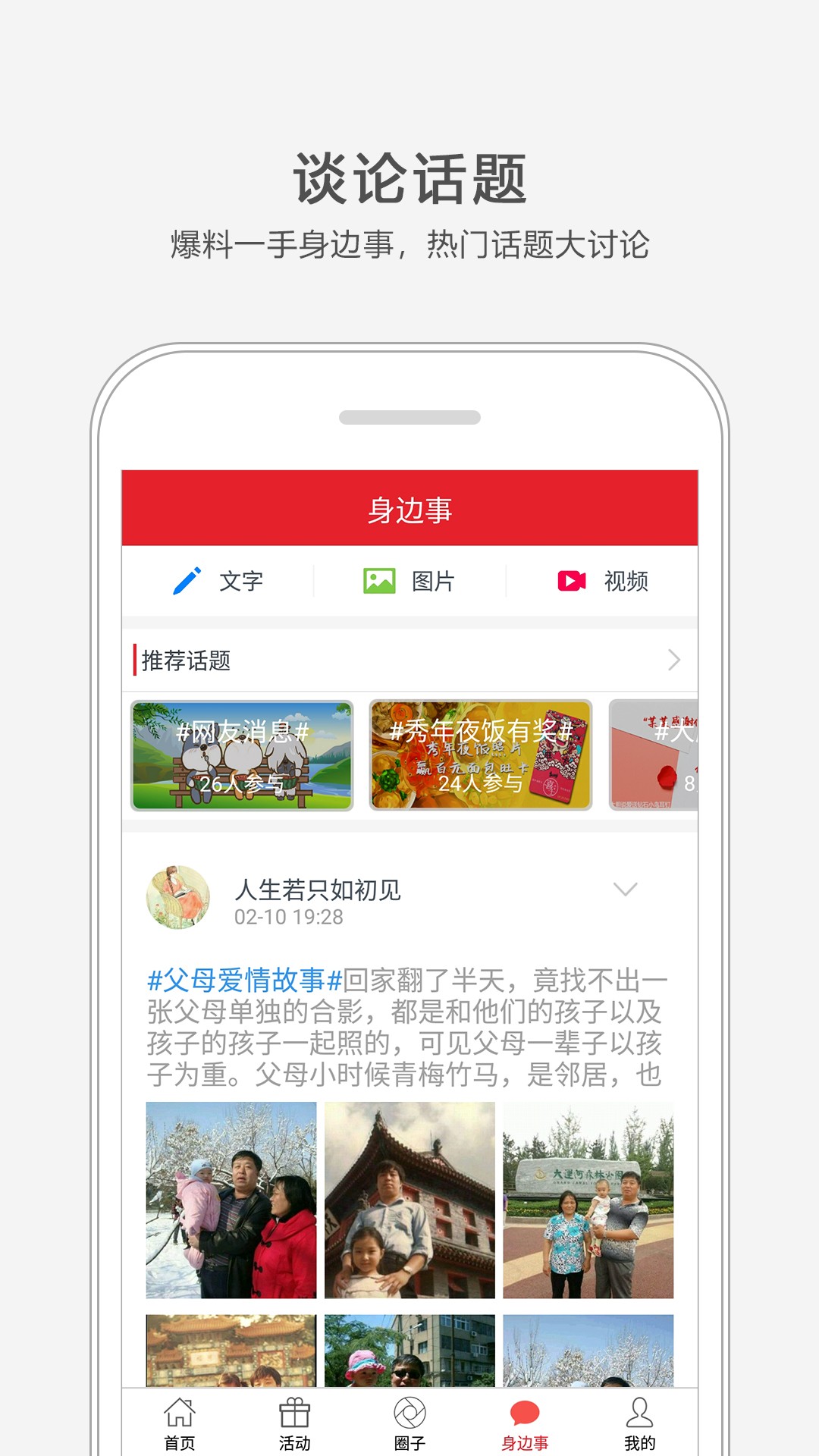 通州小兵安卓版截图1