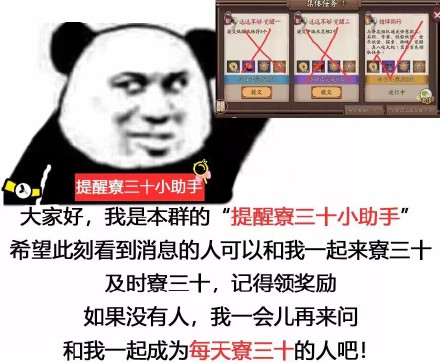 对不起你还在生气表情包安卓版截图1