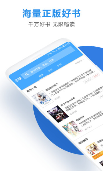 连读小说最新版截图1