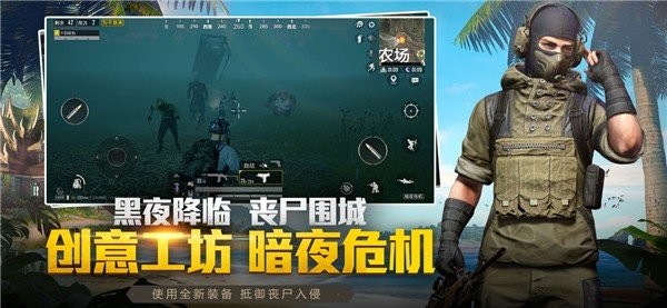 杰南画质助手最新版截图2