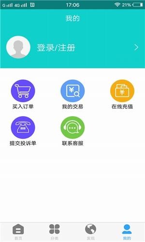 P图高手安卓版截图4