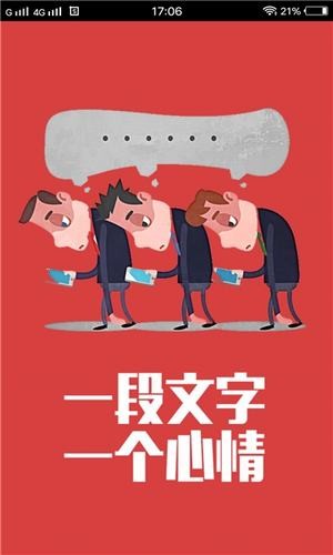 P图高手安卓版截图1