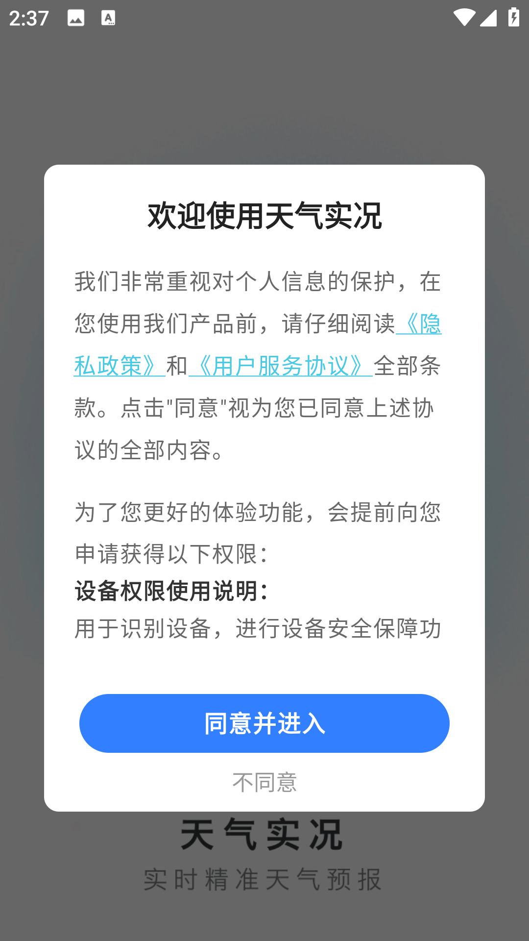 查瓦云翻译安卓版最新版截图2