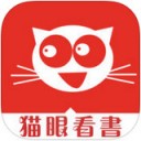 猫眼看书安卓版