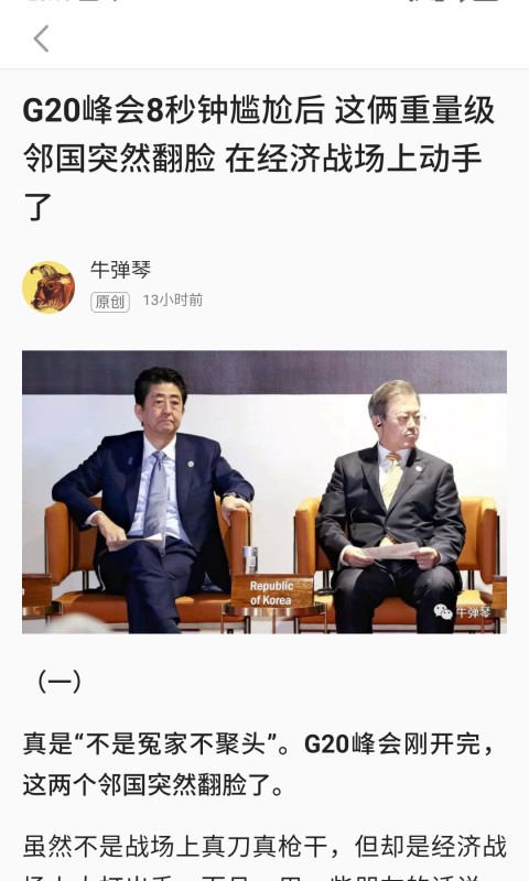 趣遛安卓版截图2