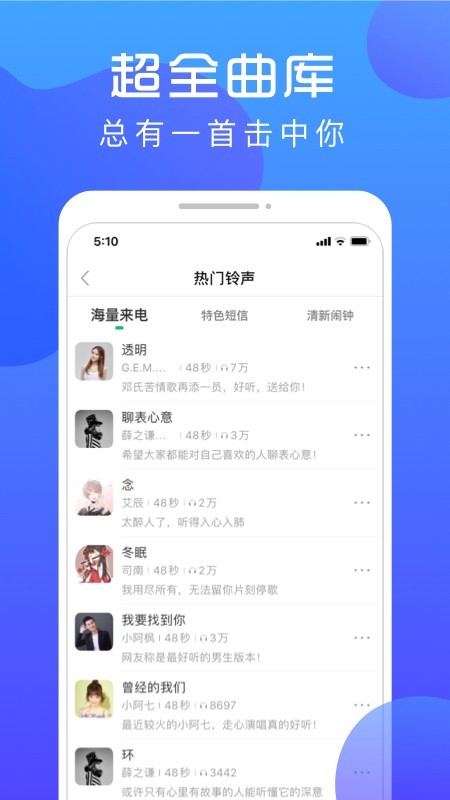 炫壁纸免费版截图4