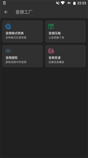 Kb视频工厂截图2