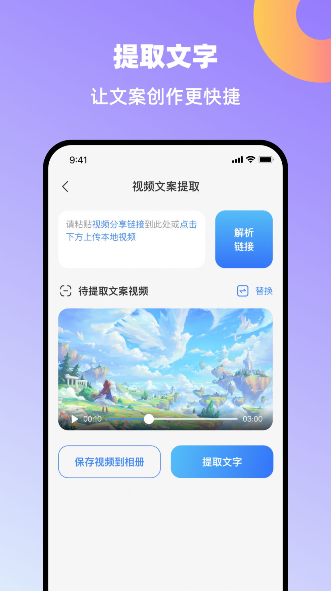 创鸭创作大师官方版截图2