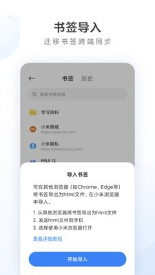 氢流安卓版截图3