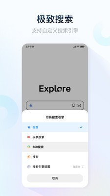 氢流安卓版截图4