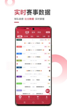 斗球直播最新版截图1