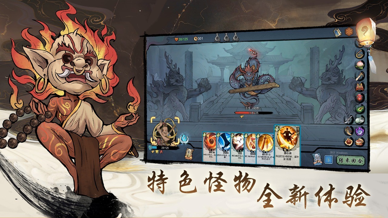 伏魔天师最新版截图6